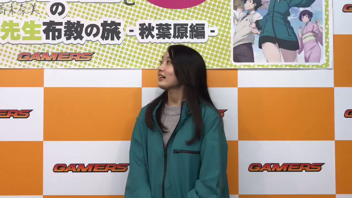 恒例となった藤田茜さんからのビデオメッセージです。高橋未奈美さんも声で参加いただいております! #エロマンガ先生 恒例となった藤田茜さんからのビデオメッセージです。高橋未奈美さんも声で参加いただいております! #エロマンガ先生