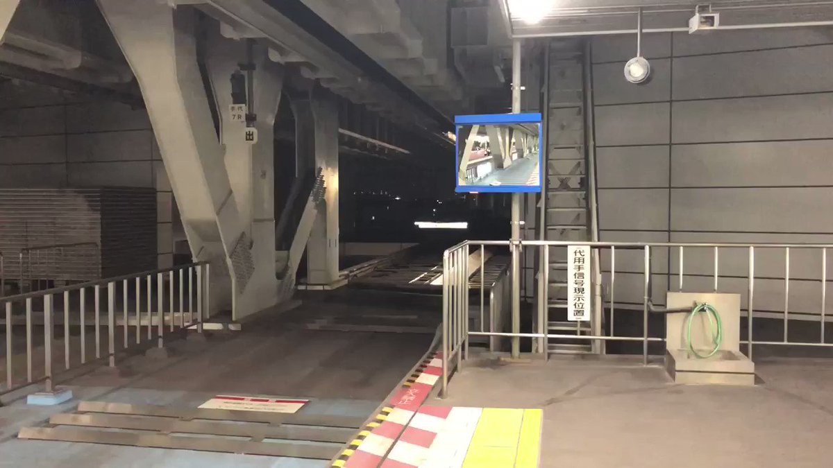 俺妹の聖地来たらそりゃモノレール乗るでしょ 俺妹の聖地来たらそりゃモノレール乗るでしょ