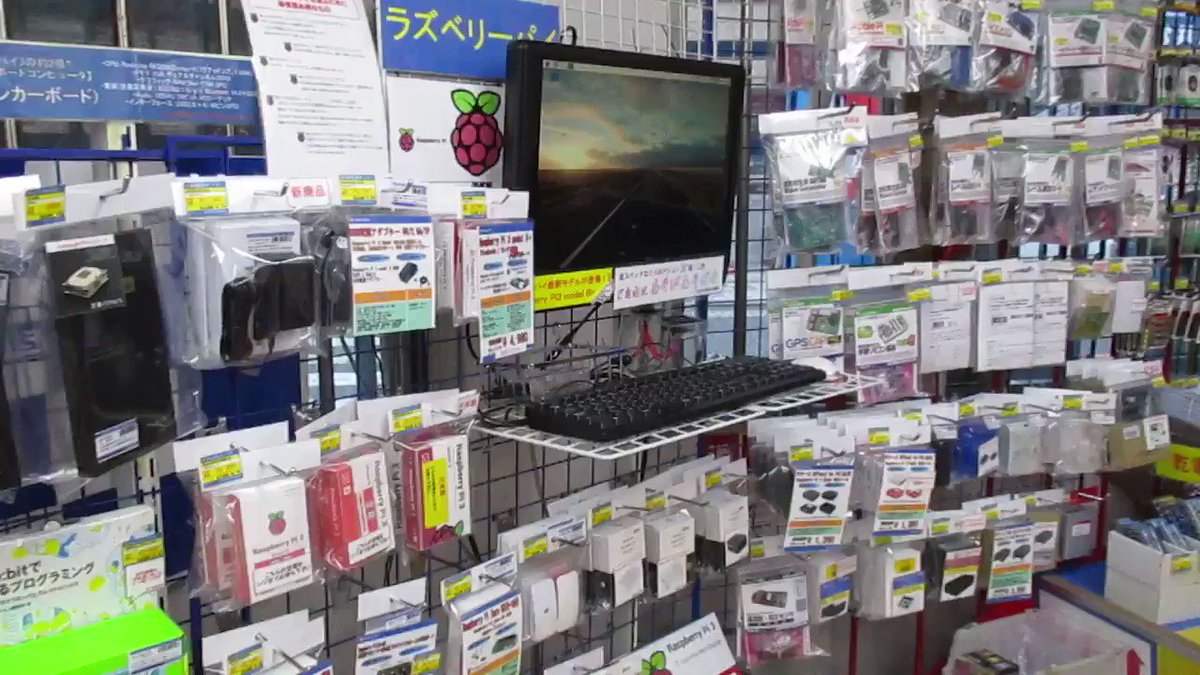 今更ながらラズパイ3の試遊コーナー作ったよ!マルツ大阪日本橋店に来て見て触って自由にあそびあそばせ!あそばせ!! 今更ながらラズパイ3の試遊コーナー作ったよ!マルツ大阪日本橋店に来て見て触って自由にあそびあそばせ!あそばせ!!