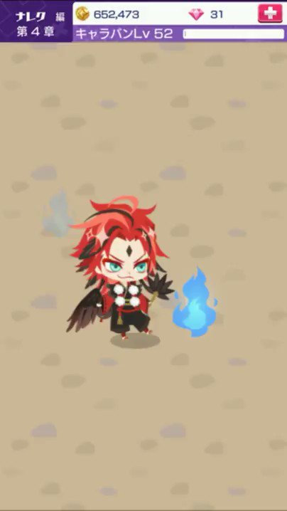 【新イベント ~あやかし紹介~】鴉天狗 ナレクとってもお洒落な鴉天狗。光物を集めるのが好きで、特に鏡がお気に入り。最近は 【新イベント ~あやかし紹介~】鴉天狗 ナレクとってもお洒落な鴉天狗。光物を集めるのが好きで、特に鏡がお気に入り。最近は