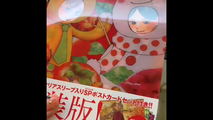 うれしかったので浮かれて初の動画編集… 。40巻特装版が特別な感じです。内容も特別な感じなんですよ。 #ちはやふる うれしかったので浮かれて初の動画編集… 。40巻特装版が特別な感じです。内容も特別な感じなんですよ。 #ちはやふる