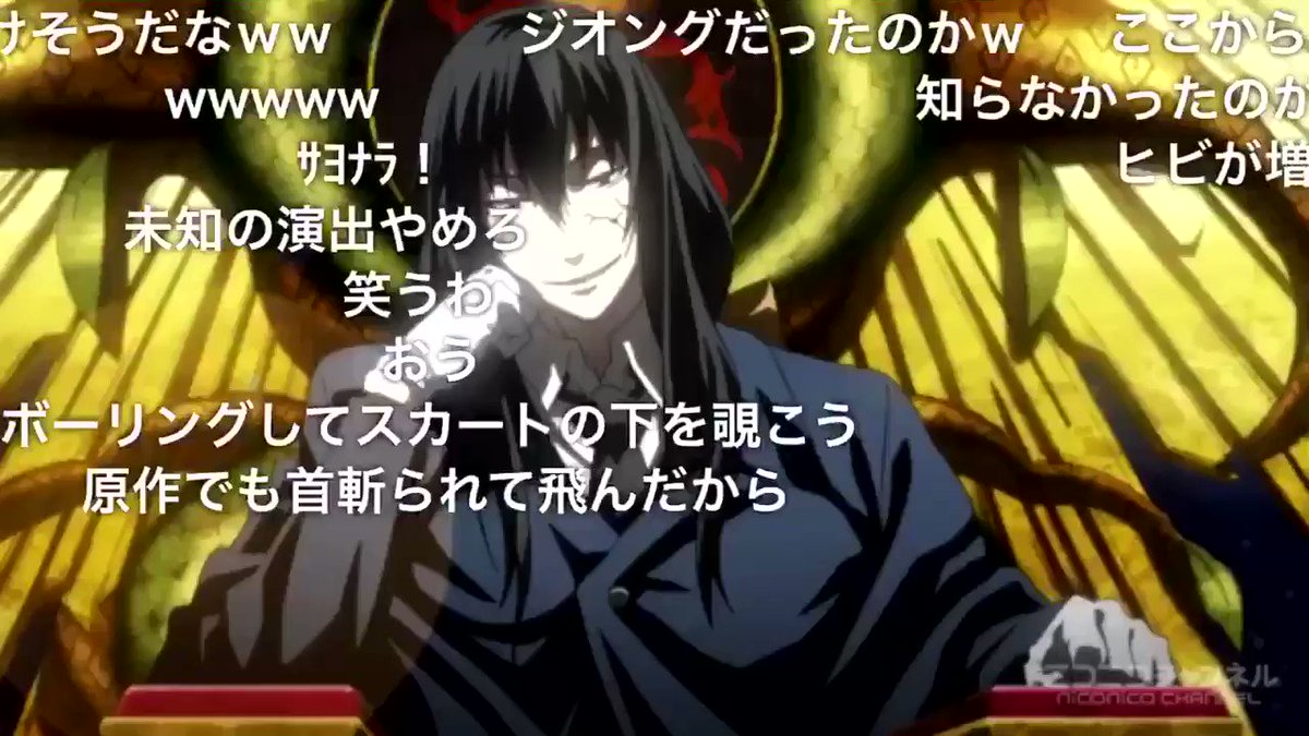じゃあまた詠唱でも流すか。こちらアニメ版Dies irae流出詠唱コメ付きです。前半 じゃあまた詠唱でも流すか。こちらアニメ版Dies irae流出詠唱コメ付きです。前半