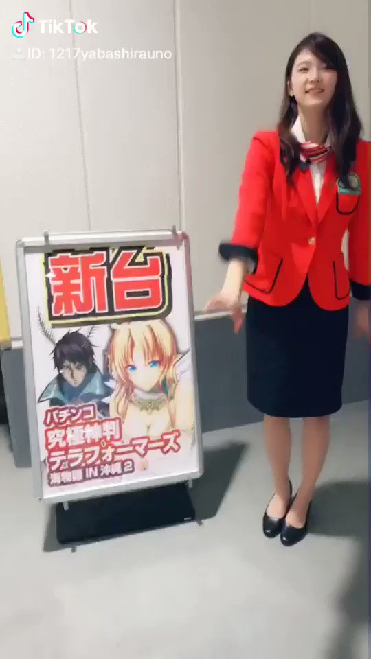 おはよです(๑>◡<๑)テンション上がって画面から出てしまいました…雑で…ごめんなさい🙇♂️#TikTok おはよです(๑>◡<๑)テンション上がって画面から出てしまいました…雑で…ごめんなさい🙇♂️#TikTok