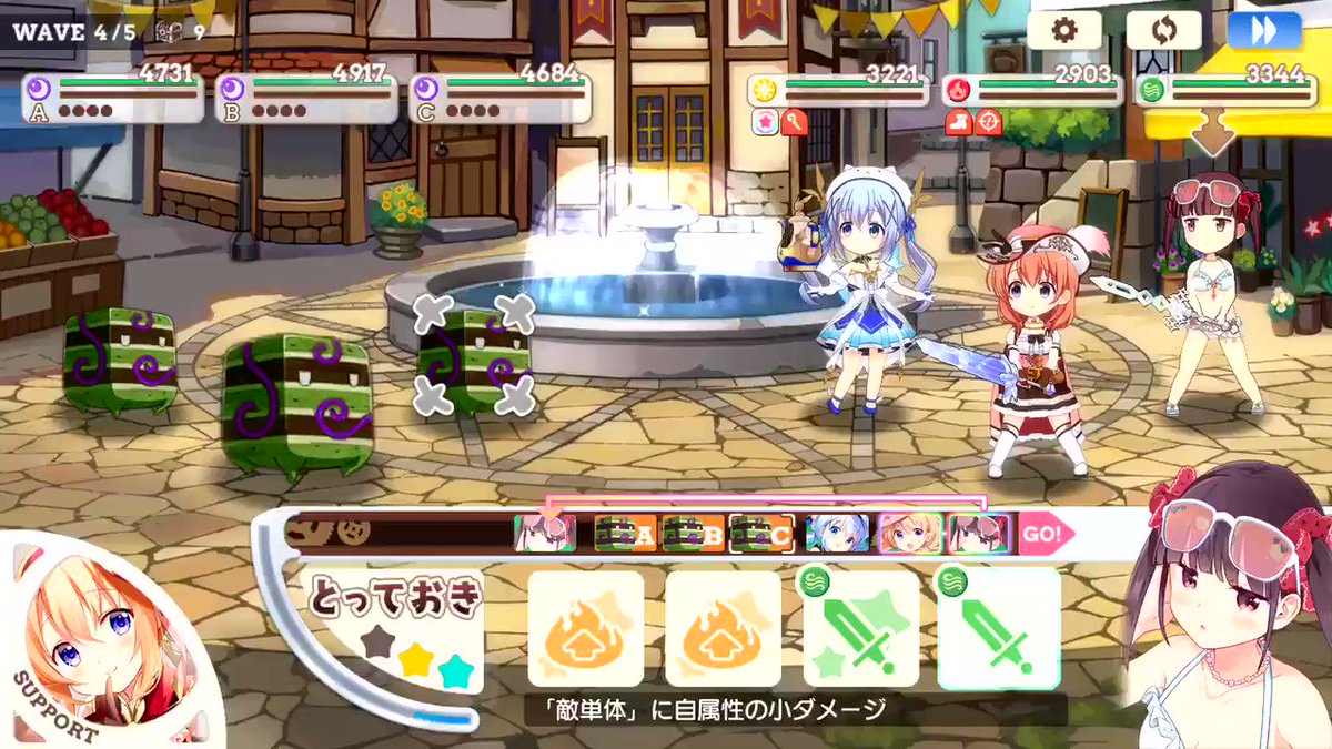 きららファンタジア乱戦クエ、星5ココアいなくて4ターン目でしずくちゃんの自バフかけて最後のデカブツにとっておき2番目に持 きららファンタジア乱戦クエ、星5ココアいなくて4ターン目でしずくちゃんの自バフかけて最後のデカブツにとっておき2番目に持