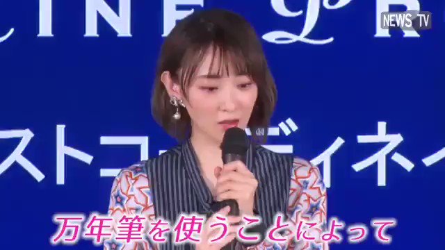 生駒里奈さんがSNS世代に万年筆の新しい楽しみ方を提案!第15回万年筆ベストコーディネート賞ストレッチマン・ゴールド / 生駒里奈さんがSNS世代に万年筆の新しい楽しみ方を提案!第15回万年筆ベストコーディネート賞ストレッチマン・ゴールド /