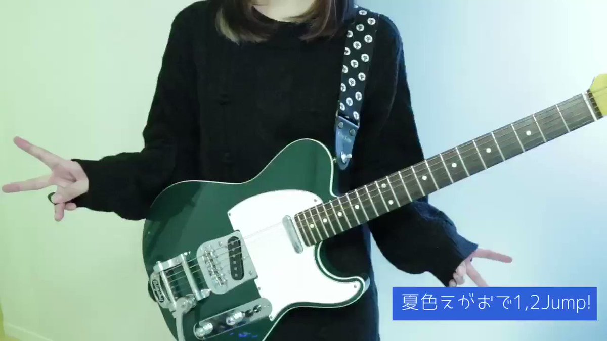 夏色えがおで1,2,Jump!/μ's季節外れ感すごいですが寒さに耐えきれず弾いてみましたє(・ө・。)э››~#ギター 夏色えがおで1,2,Jump!/μ's季節外れ感すごいですが寒さに耐えきれず弾いてみましたє(・ө・。)э››~#ギター