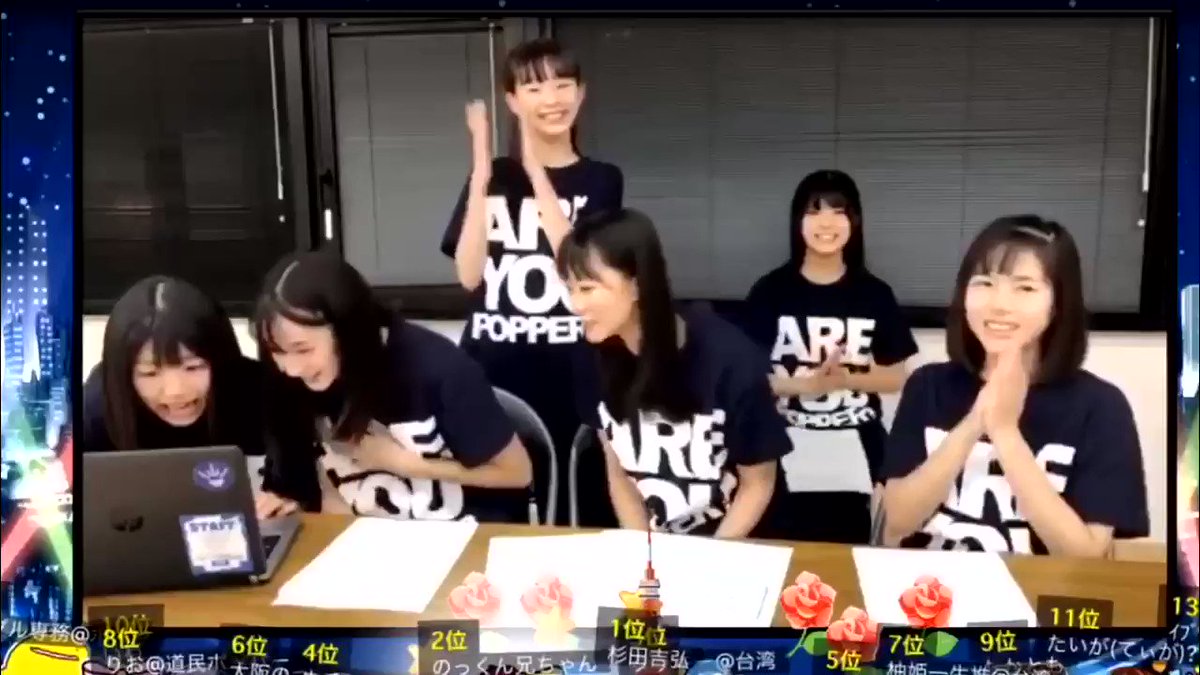この瞬間✨超可愛い俺妹みぃあちゃんへの好きが溢れましたことを…💖この場を借りて🐰🍮💕お知らせ致しますすすっっ(な、投げみ この瞬間✨超可愛い俺妹みぃあちゃんへの好きが溢れましたことを…💖この場を借りて🐰🍮💕お知らせ致しますすすっっ(な、投げみ