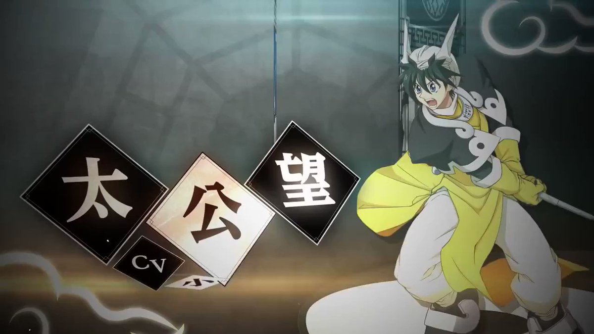 GMO Internet new mobile RPG Hakyu Hoshin Engi: Senkai Chroni GMO Internet new mobile RPG Hakyu Hoshin Engi: Senkai Chroni