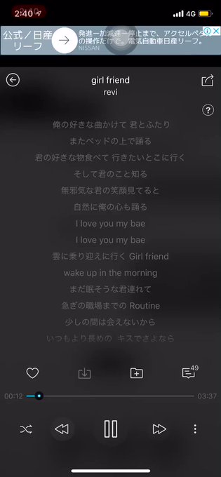 俺の好きな曲かけて君とふたりまたベッドの上で踊る君の好きな物食べて行きたいとこに行くそして君のこと知る無邪気な君の笑顔見 俺の好きな曲かけて君とふたりまたベッドの上で踊る君の好きな物食べて行きたいとこに行くそして君のこと知る無邪気な君の笑顔見