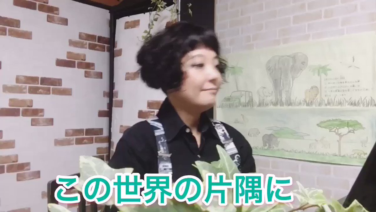 ٩(๑^ᴗ^๑)۶おはスコ。「この世界の片隅に」久石譲さんの曲でいつもどこか切なくて美しい𓃟ﻌﻌﻌ❤︎人から素敵だと思わ ٩(๑^ᴗ^๑)۶おはスコ。「この世界の片隅に」久石譲さんの曲でいつもどこか切なくて美しい𓃟ﻌﻌﻌ❤︎人から素敵だと思わ
