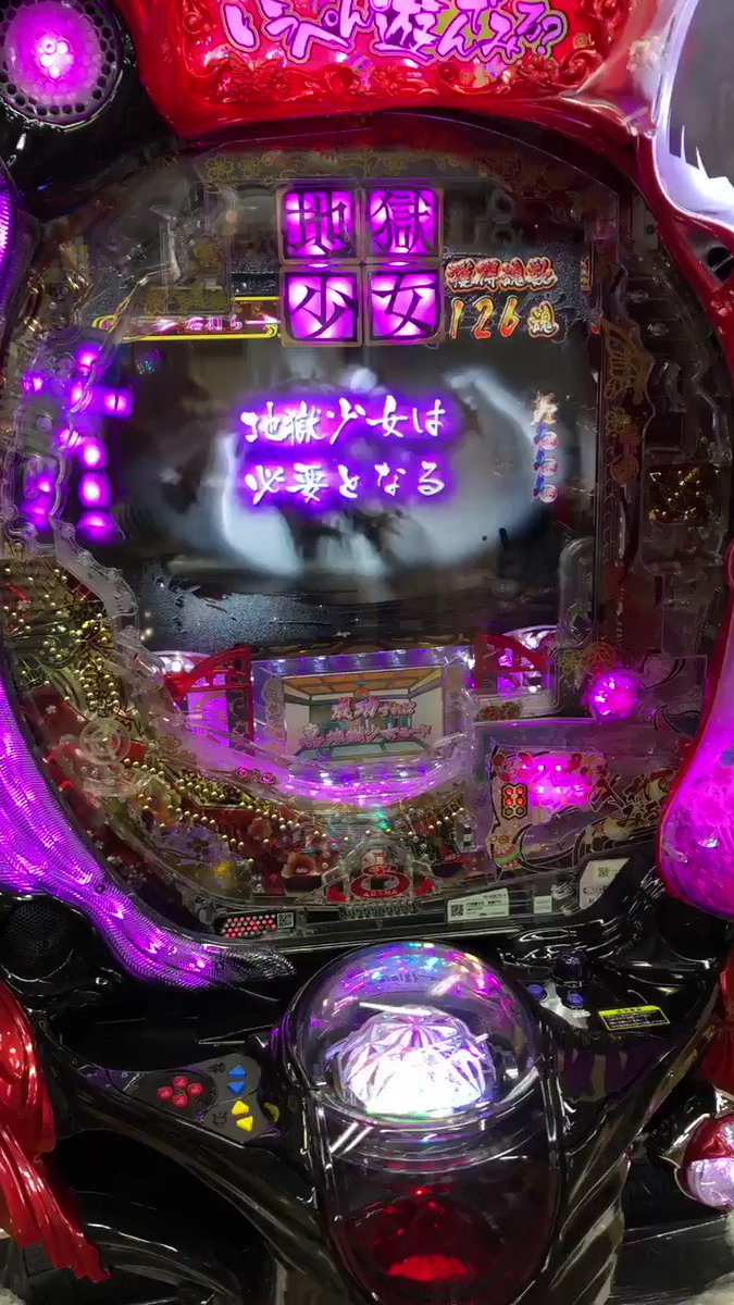 CR地獄少女宵伽コントローラータイプ2動作チェック10018748 CR地獄少女宵伽コントローラータイプ2動作チェック10018748