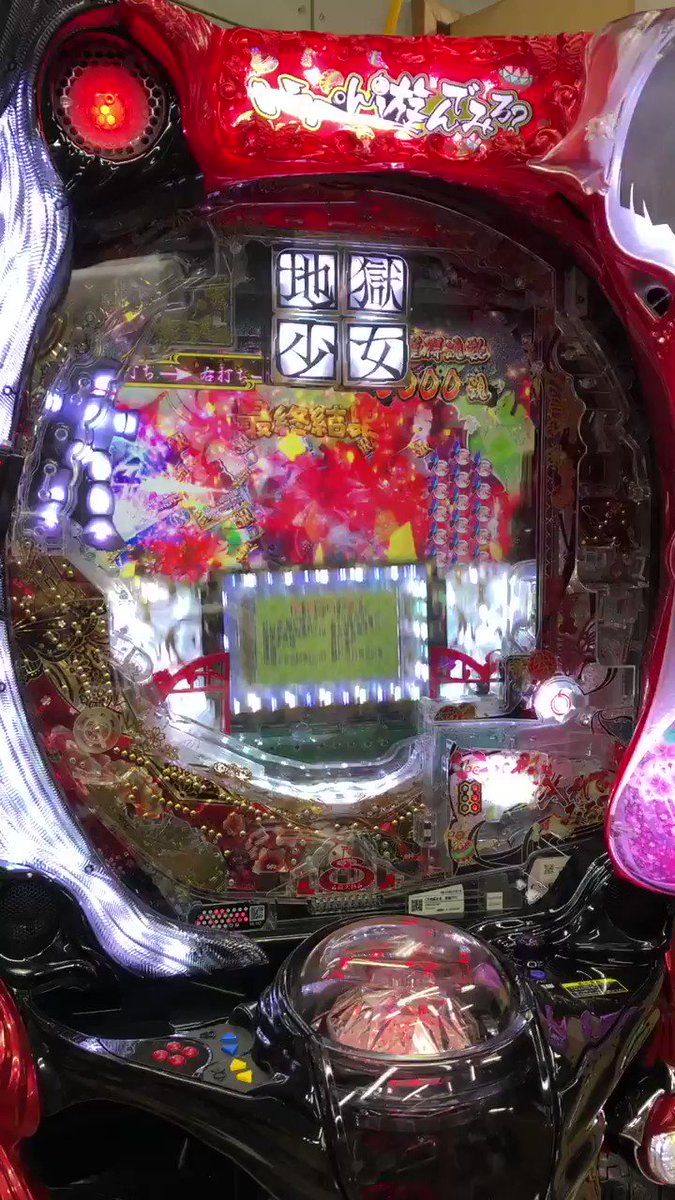 CR地獄少女宵伽コントローラータイプ2動作チェック10018748 CR地獄少女宵伽コントローラータイプ2動作チェック10018748