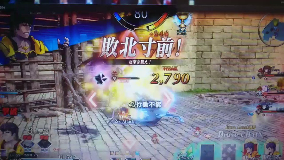 悲しみを背負ったカリギュラ君~オルレアン~ 悲しみを背負ったカリギュラ君~オルレアン~