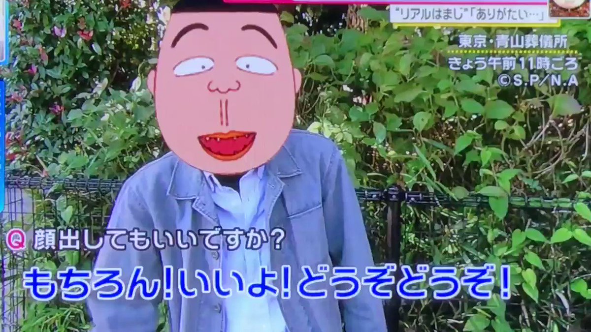 2018年8月15日に亡くなった「ちびまる子ちゃん」の作者さくらももこさん11月16日の今日ちびまる子ちゃんのモデルにな 2018年8月15日に亡くなった「ちびまる子ちゃん」の作者さくらももこさん11月16日の今日ちびまる子ちゃんのモデルにな