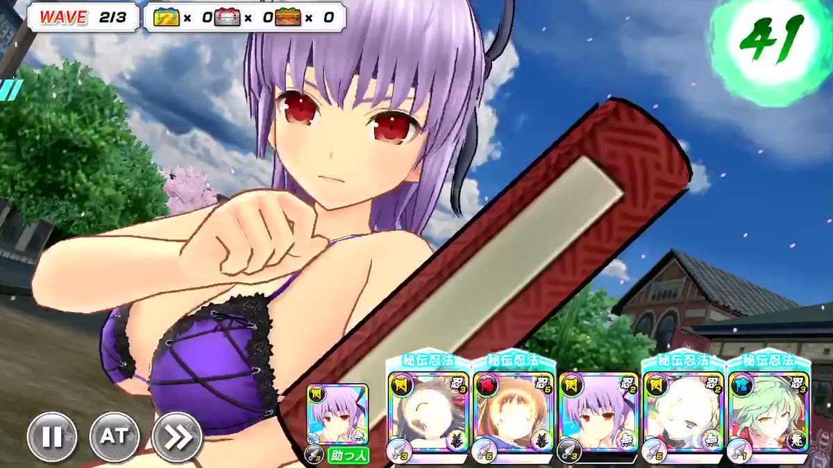 【URあやね(あやねの水着)の秘伝忍法を紹介】「シノビマスター閃乱カグラ NEW LINK」に「DEAD OR ALIV 【URあやね(あやねの水着)の秘伝忍法を紹介】「シノビマスター閃乱カグラ NEW LINK」に「DEAD OR ALIV