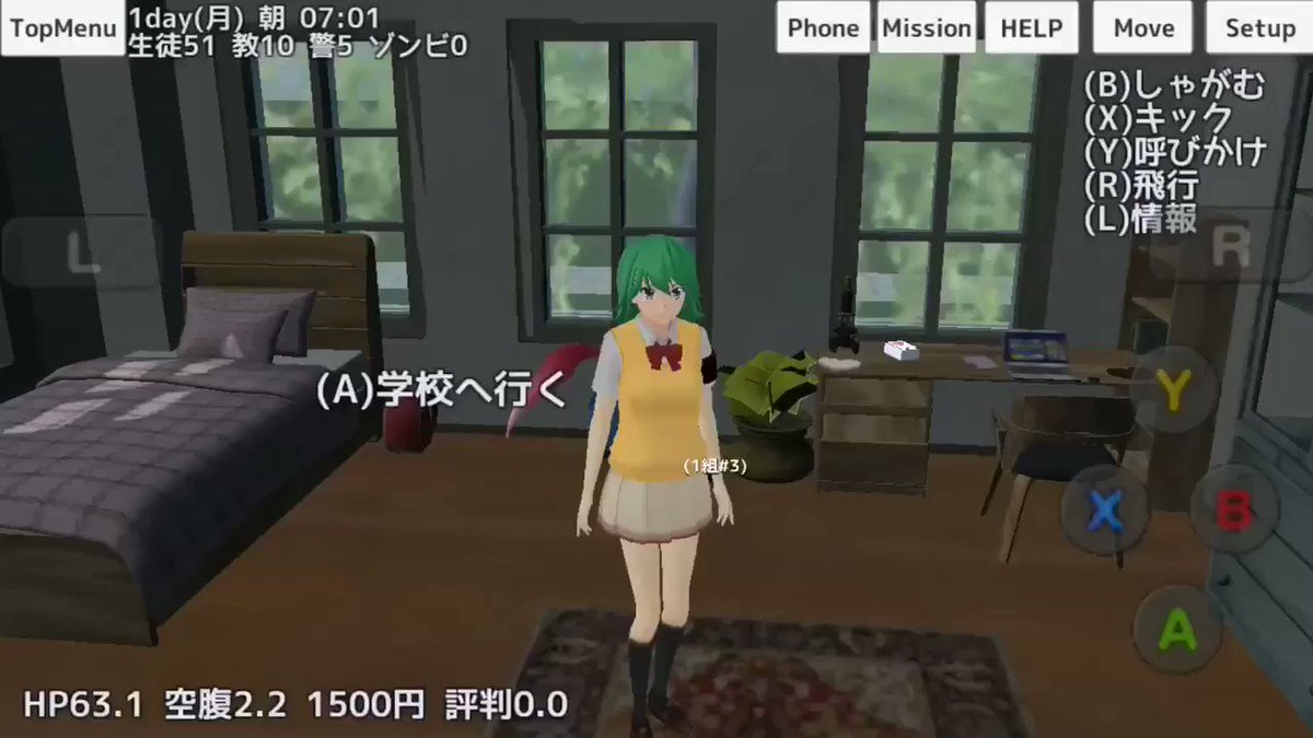 レールガンw #SchoolGirlsSimulator レールガンw #SchoolGirlsSimulator