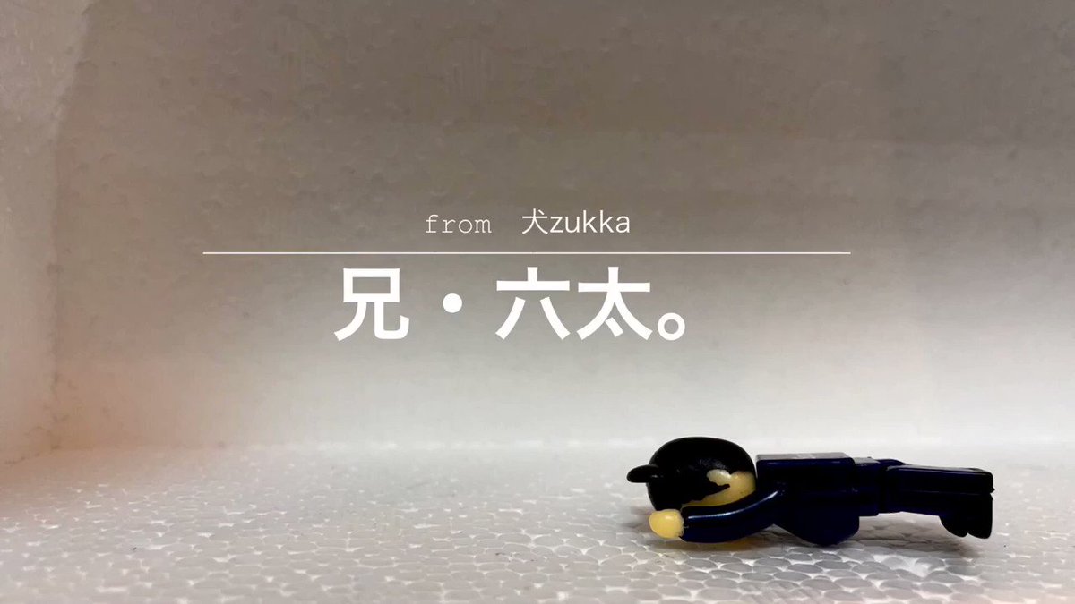 幼少時代、星空を眺めながら約束を交わした兄・六太と弟・日々人。・・・・・#しし座流星群 #宇宙兄弟#コヤチュー部 幼少時代、星空を眺めながら約束を交わした兄・六太と弟・日々人。・・・・・#しし座流星群 #宇宙兄弟#コヤチュー部