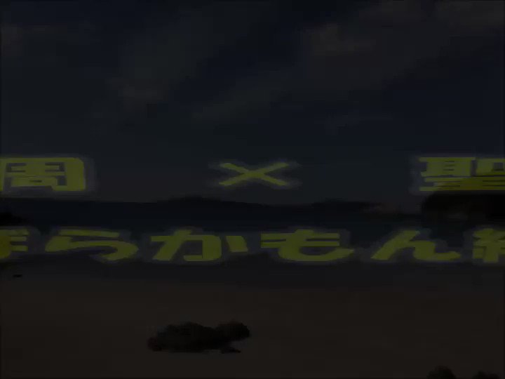 【日本一周 × 聖地巡礼】 〜ばらかもん編〜#聖地巡礼 #ばらかもん#五島列島 【日本一周 × 聖地巡礼】 〜ばらかもん編〜#聖地巡礼 #ばらかもん#五島列島