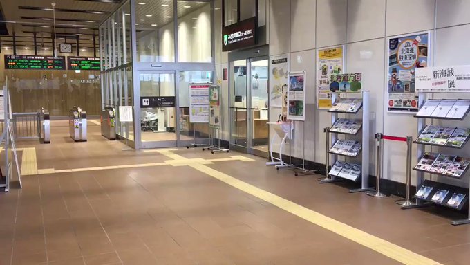 北海道新幹線・奥津軽いまべつ駅で流れる「雲のむこう、約束の場所」メインテーマ。(動きなし・ブレ・音の小ささ等はひらにご容 北海道新幹線・奥津軽いまべつ駅で流れる「雲のむこう、約束の場所」メインテーマ。(動きなし・ブレ・音の小ささ等はひらにご容