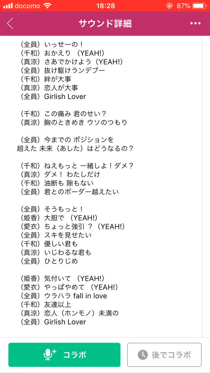 息抜きに渾身の声真似(似てるとは言ってない)俺修羅...懐いなぁ 息抜きに渾身の声真似(似てるとは言ってない)俺修羅...懐いなぁ