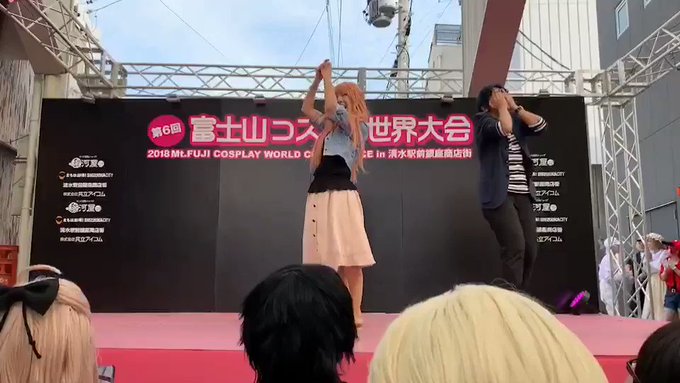 11/18(日)【富士山コスプレ世界大会】コスプレパフォーマンス『ヲタクに恋は難しい』◆桃瀬成海◆三美えり()◆二藤宏嵩 11/18(日)【富士山コスプレ世界大会】コスプレパフォーマンス『ヲタクに恋は難しい』◆桃瀬成海◆三美えり()◆二藤宏嵩