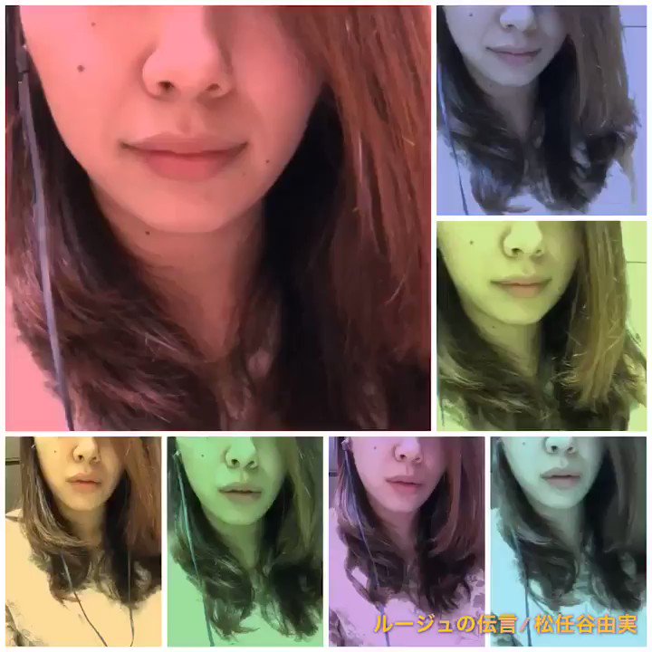 そして毎週勝手にあげる動画、皆さん寝る前に見てね(*´艸`*)笑ルージュの伝言/松任谷由実#歌ってみた #アカペラ #毎 そして毎週勝手にあげる動画、皆さん寝る前に見てね(*´艸`*)笑ルージュの伝言/松任谷由実#歌ってみた #アカペラ #毎