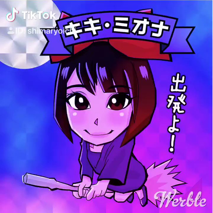 ルージュの伝言と堀さんとキキ😊音付き再生でお楽しみ下さい😆#堀未央奈 #乃木坂46 #魔女の宅急便 #キキ #アイドル ルージュの伝言と堀さんとキキ😊音付き再生でお楽しみ下さい😆#堀未央奈 #乃木坂46 #魔女の宅急便 #キキ #アイドル
