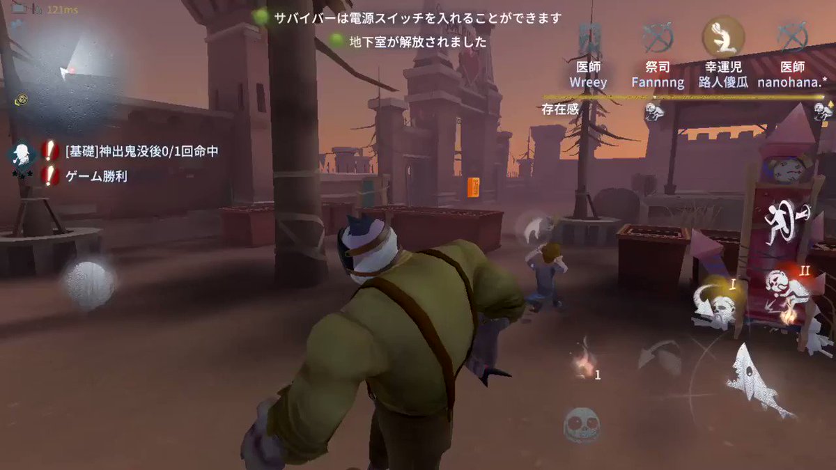 【もしも、Rokiがハンター(鬼役)をやったら】#アイデンティティV #ハンター 【もしも、Rokiがハンター(鬼役)をやったら】#アイデンティティV #ハンター