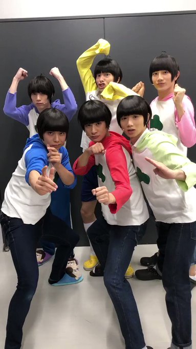 喜劇「おそ松さん」、東京公演千秋楽を終えて、京都公演に向けて気合いの入った6つ子たちからのメッセージをお届け! #喜劇お 喜劇「おそ松さん」、東京公演千秋楽を終えて、京都公演に向けて気合いの入った6つ子たちからのメッセージをお届け! #喜劇お