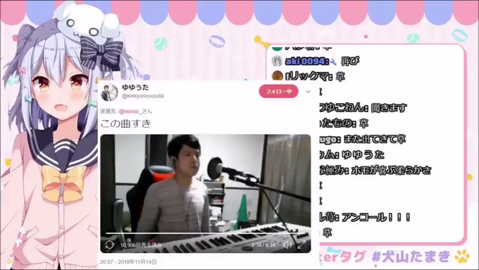 【朗報】男の娘Vtuber犬山たまき、ゆゆうた兄貴とひめゴトED曲をデュエットすることに成功。#犬山たまき#犬山たまきを 【朗報】男の娘Vtuber犬山たまき、ゆゆうた兄貴とひめゴトED曲をデュエットすることに成功。#犬山たまき#犬山たまきを