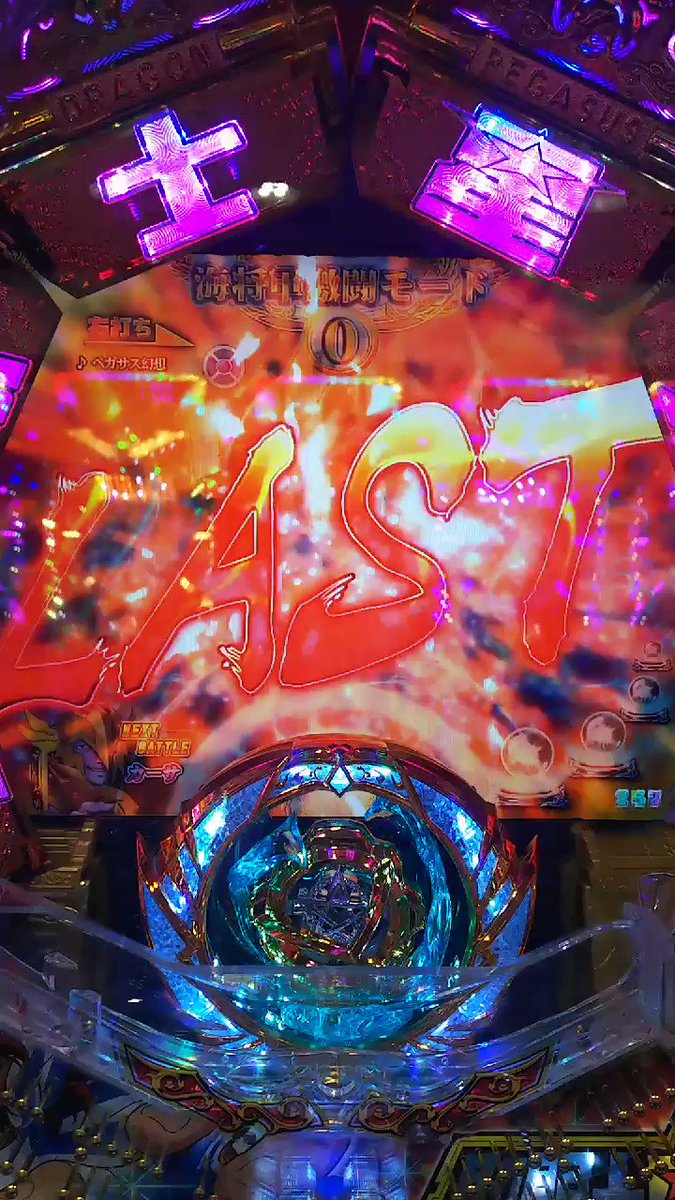 聖闘士星矢4みんさんがマジで大好きなシステム「BURSTチャレンジ」確変100回転終了後ここを突破したら継続濃厚~胸アツ 聖闘士星矢4みんさんがマジで大好きなシステム「BURSTチャレンジ」確変100回転終了後ここを突破したら継続濃厚~胸アツ