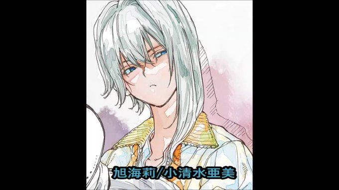 私だけが最高に楽しいはねバド!全国大会編のCV妄想動画です。 私だけが最高に楽しいはねバド!全国大会編のCV妄想動画です。