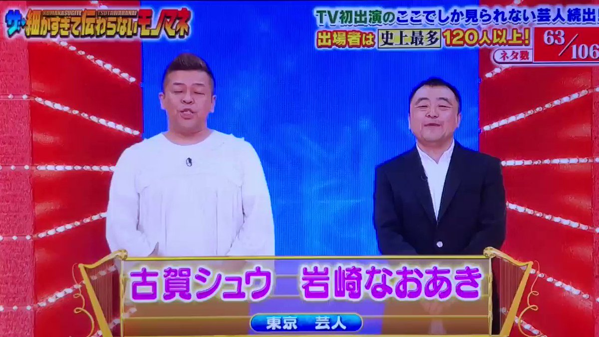 生きて帰りし物語 にっこらかっこら Nikkorakakkora 18年11月24日のお気に入り ツイセーブ