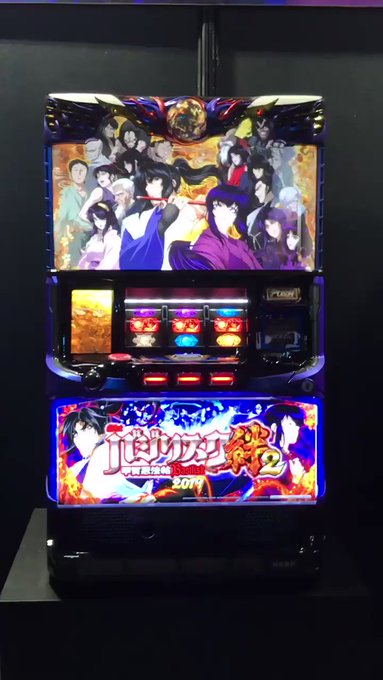 バジリスク絆2 2019 coming soon バジリスク絆2 2019 coming soon