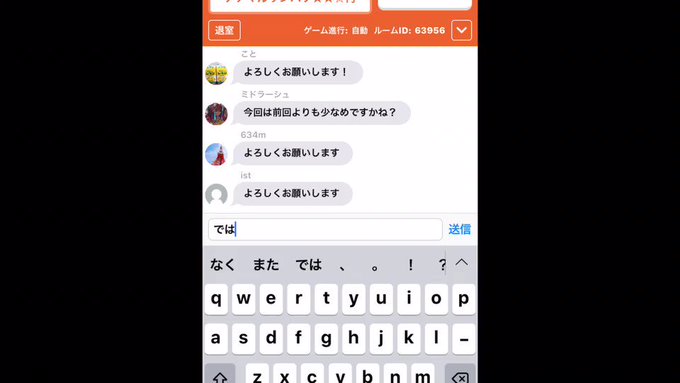 🚨ナナマルサンバツ カルトご参加ありがとうございました!😀見てて私も楽しかったwww #ナナサンクイズ #みんはや #み 🚨ナナマルサンバツ カルトご参加ありがとうございました!😀見てて私も楽しかったwww #ナナサンクイズ #みんはや #み