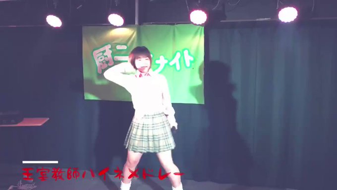 #厨二病ナイト 来れなかったみんなの為の#王室教師ハイネ メドレーまずはキャラソンブルーノ&レオンハルト #厨二病ナイト 来れなかったみんなの為の#王室教師ハイネ メドレーまずはキャラソンブルーノ&レオンハルト