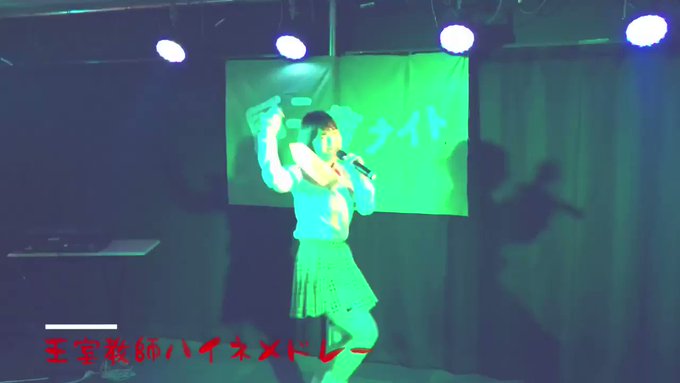 #厨二病ナイト 来れなかったみんなの為の#王室教師ハイネ メドレーPrince Night~どこにいたのさ!? MY P #厨二病ナイト 来れなかったみんなの為の#王室教師ハイネ メドレーPrince Night~どこにいたのさ!? MY P