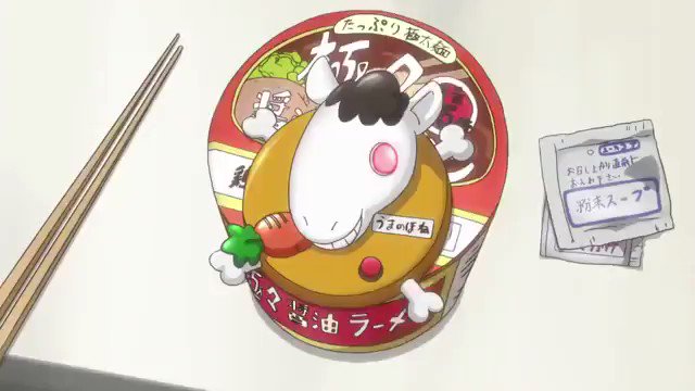 デンキ街の本屋さん『齧りかけの林檎』#アニメ デンキ街の本屋さん『齧りかけの林檎』#アニメ