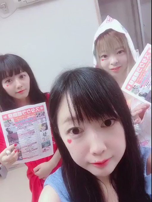 コラボのリハしてきましたっ!Nyan7の「ウラハラheart」という曲をちづるん( あうさん( と一緒に三人で歌います♪ コラボのリハしてきましたっ!Nyan7の「ウラハラheart」という曲をちづるん( あうさん( と一緒に三人で歌います♪