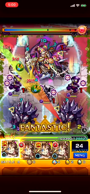 #今日のリコルなんなら伝染霧なんて意味ないです、むしろ伝染した方が魔王勇者っぽくてかっこいいです。強いです。もっとキレイ #今日のリコルなんなら伝染霧なんて意味ないです、むしろ伝染した方が魔王勇者っぽくてかっこいいです。強いです。もっとキレイ
