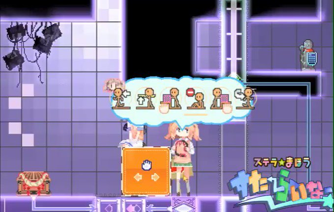 すたーらいなーv0.98 より新しく「ボックスアンカー」機能が実装されています 操作選択を出した後、近くにそのキャラが動 すたーらいなーv0.98 より新しく「ボックスアンカー」機能が実装されています 操作選択を出した後、近くにそのキャラが動