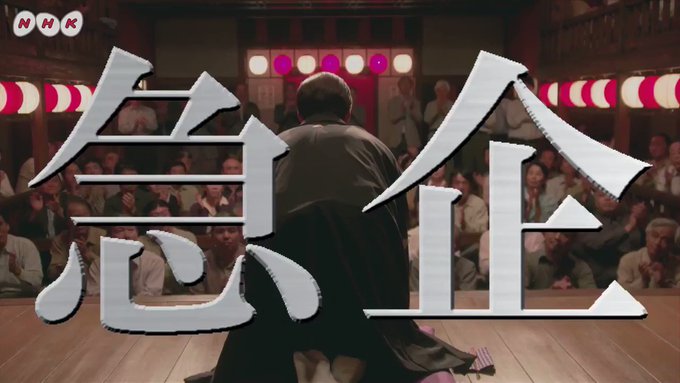 【#昭和元禄落語心中】 ~夢の対談が実現~ドラマ版八雲 #岡田将生 さんと、アニメ版八雲 #石田彰 さんの対談動画は 【#昭和元禄落語心中】 ~夢の対談が実現~ドラマ版八雲 #岡田将生 さんと、アニメ版八雲 #石田彰 さんの対談動画は