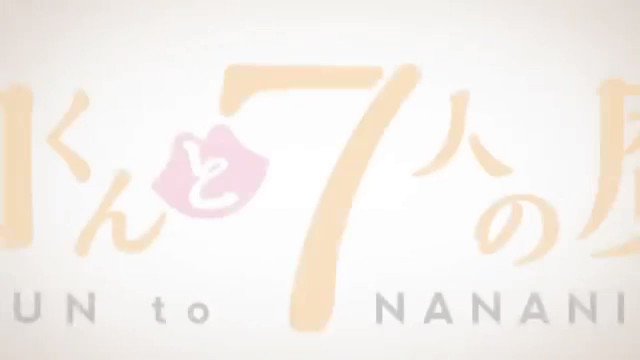 山田くんと7人の魔女OPテーマ『くちづけDiamond』この曲ほんとに中毒性が凄くて大好きなんだよね!わかってくれる人い 山田くんと7人の魔女OPテーマ『くちづけDiamond』この曲ほんとに中毒性が凄くて大好きなんだよね!わかってくれる人い