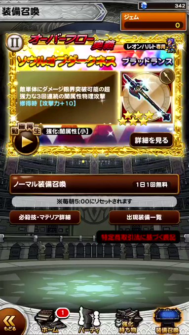 どうせゴミだろうと思ったら、揺れた、ミラボった\( 'ω')/俺ツイてる〜\( 'ω')/ どうせゴミだろうと思ったら、揺れた、ミラボった\( 'ω')/俺ツイてる〜\( 'ω')/