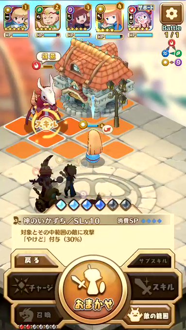 回復も出来て攻撃も出来てトランスも出来る万能ルナーのジュジュさんをすこれ#セブスト #グルグル #グルグルコラボ 回復も出来て攻撃も出来てトランスも出来る万能ルナーのジュジュさんをすこれ#セブスト #グルグル #グルグルコラボ