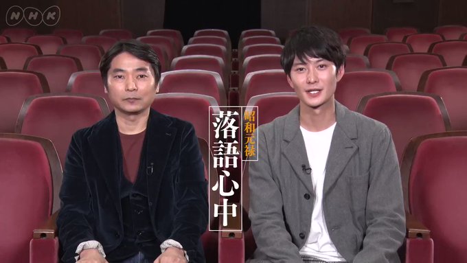 ✧☷☷✧*゚*✧☷☷✧*゚*✧☷☷✧ #昭和元禄落語心中 !緊急企画! #岡田将生 × #石田彰 ✧☷☷✧*゚*✧☷☷✧*゚*✧☷☷✧ #昭和元禄落語心中 !緊急企画! #岡田将生 × #石田彰