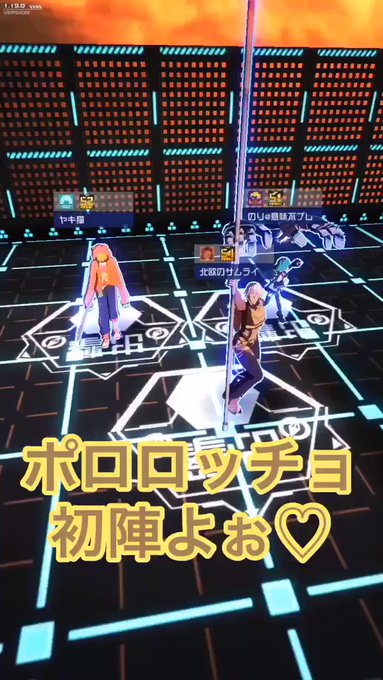 #とある猛禽類のコンパス記録初のポロロッチョ動画途中イデア使ったのに飛ばなかったのはバグの類いが原因ですBGM:一騎当千 #とある猛禽類のコンパス記録初のポロロッチョ動画途中イデア使ったのに飛ばなかったのはバグの類いが原因ですBGM:一騎当千