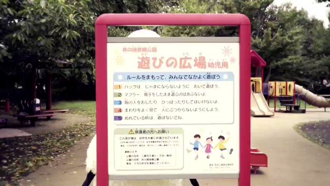 【カネノギさんぽ#10/一迅社宣伝】#人外さんの嫁 #カネノギさんTVアニメ『人外さんの嫁』本編CM枠にて放送した一迅社 【カネノギさんぽ#10/一迅社宣伝】#人外さんの嫁 #カネノギさんTVアニメ『人外さんの嫁』本編CM枠にて放送した一迅社