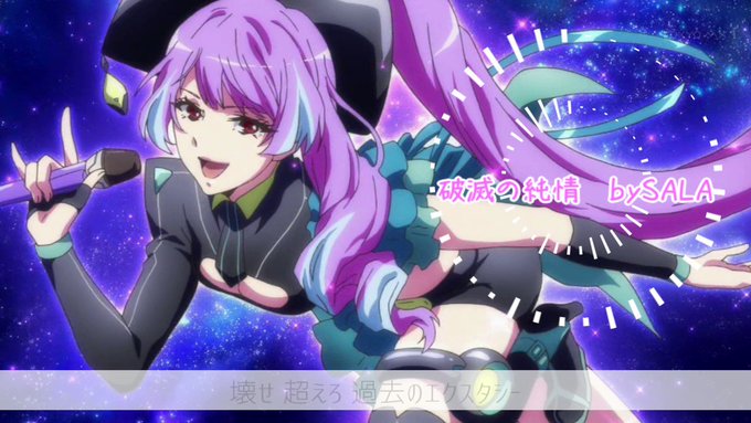 “好・き・よ”( *´艸`)マクロスΔよりワルキューレ『破滅の純情』フル→Mix:ぺい爺さん @802soundwork “好・き・よ”( *´艸`)マクロスΔよりワルキューレ『破滅の純情』フル→Mix:ぺい爺さん @802soundwork