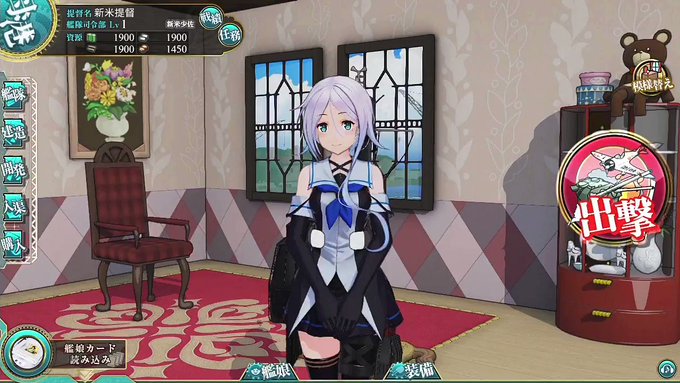 全国のゲームセンターで好評稼働中の【艦これ アーケード】。【12/11(火)】より、白露型駆逐艦「海風」、さらに改綾波型 全国のゲームセンターで好評稼働中の【艦これ アーケード】。【12/11(火)】より、白露型駆逐艦「海風」、さらに改綾波型